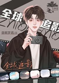 全球追击令老婆离婚无效