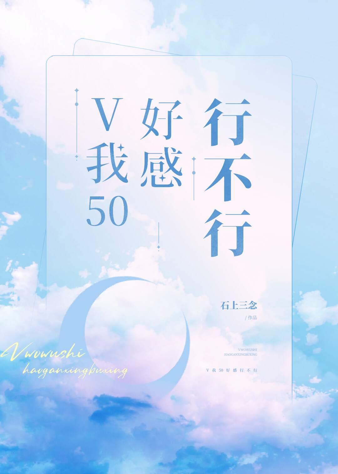 蓝色监狱在哪看
