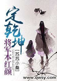 将军双枪定乾坤