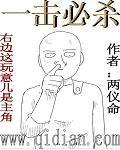 饥荒控制台一击必杀