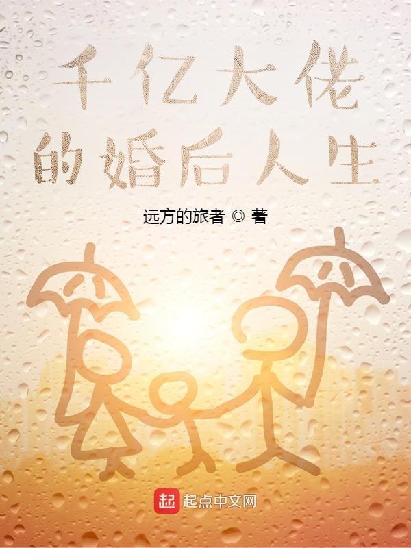 千亿大佬从签到开始