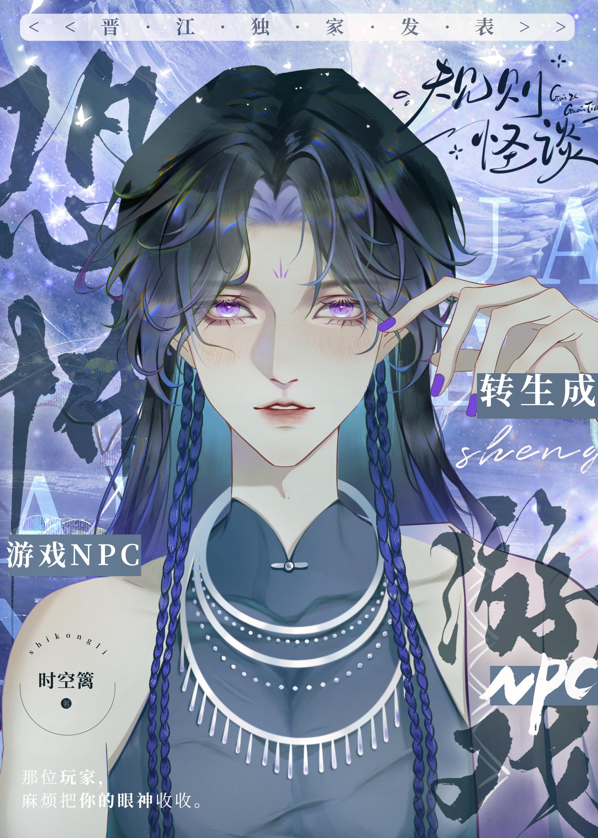 禁止恐a全文免费阅读