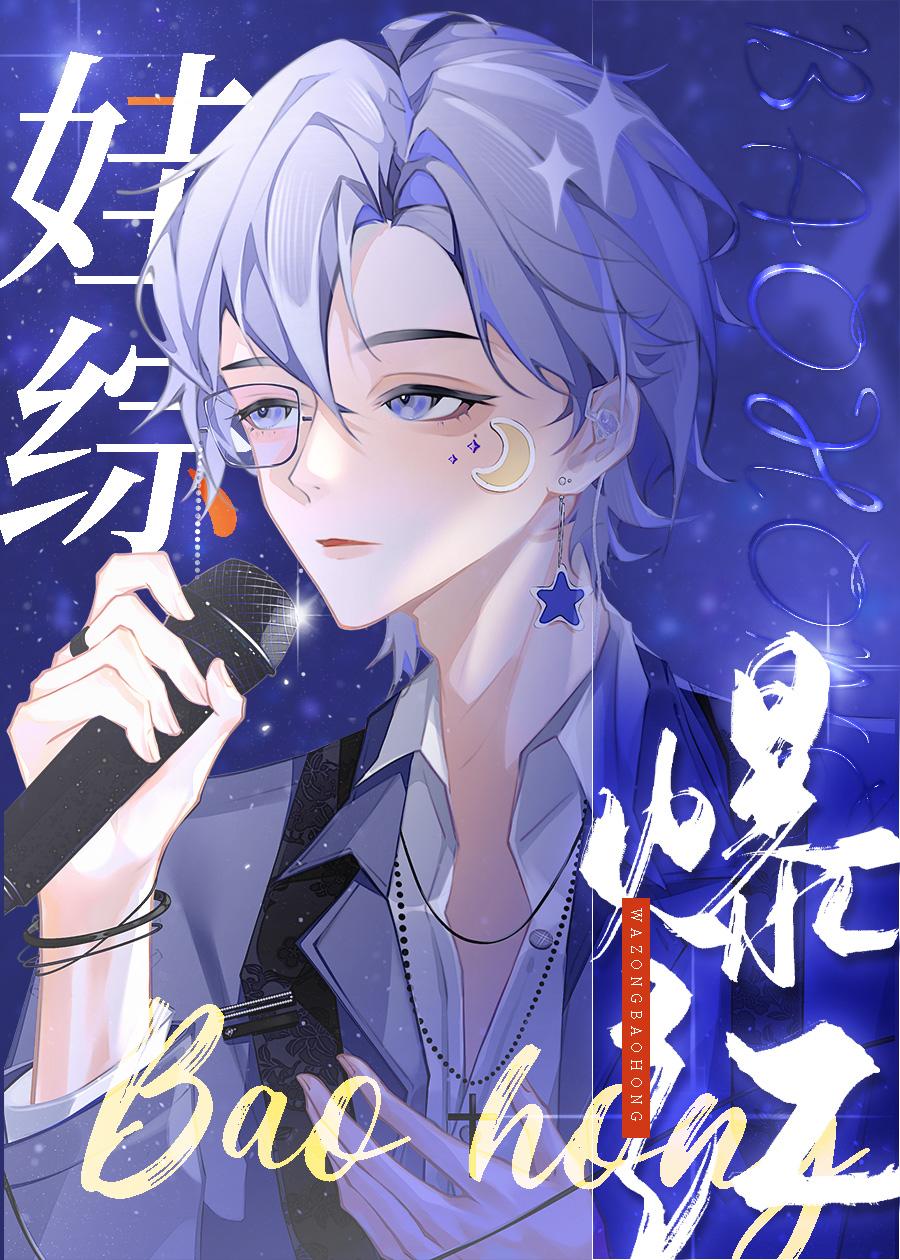 机器人儿子