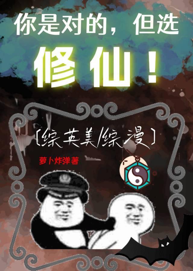 英汉互译你是对的