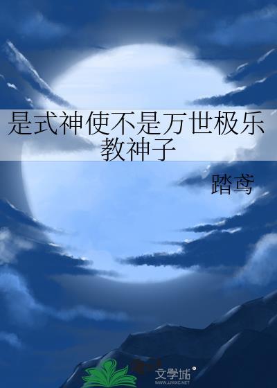 式神使是什么意思