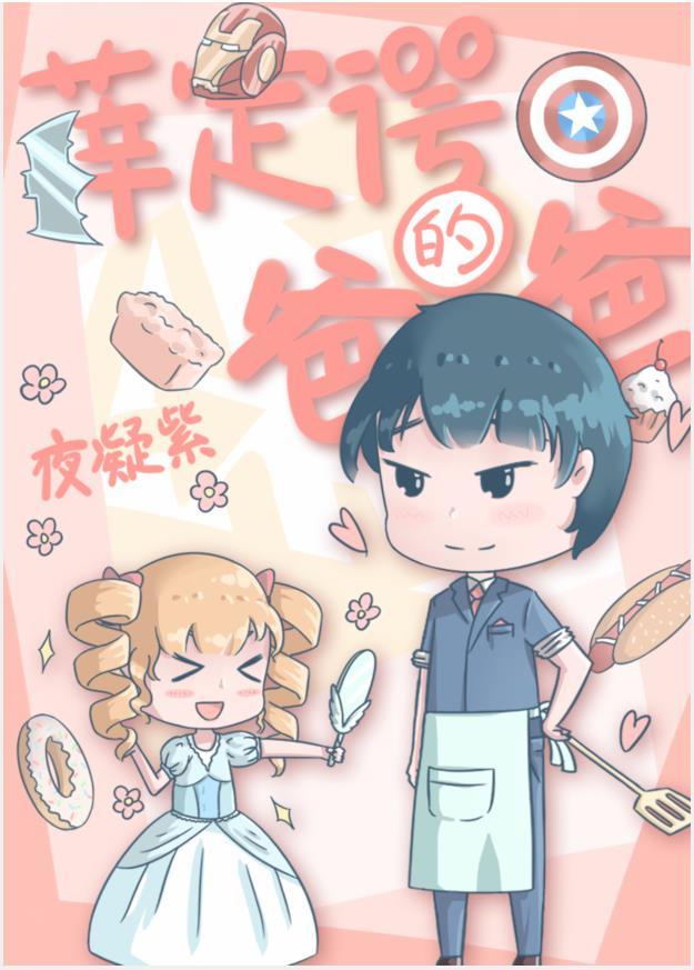 薛定谔妻子