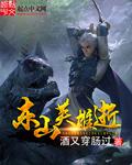 播放东山