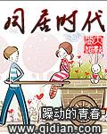 同居mate