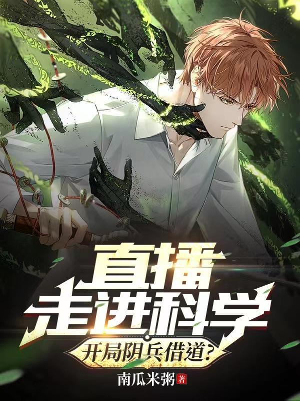 江源的免费阅读