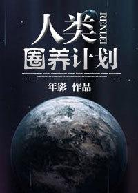 无限试炼场武辛全本免费阅读