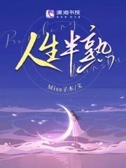 带着自洽和坦荡