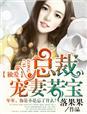 宝贝儿咱们结婚