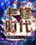 卡修cv是哪里人