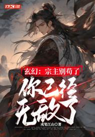 宗主