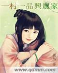 一村一品意义