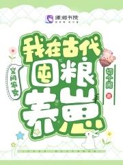 空间农女种田记