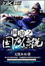 网游之帝国文明