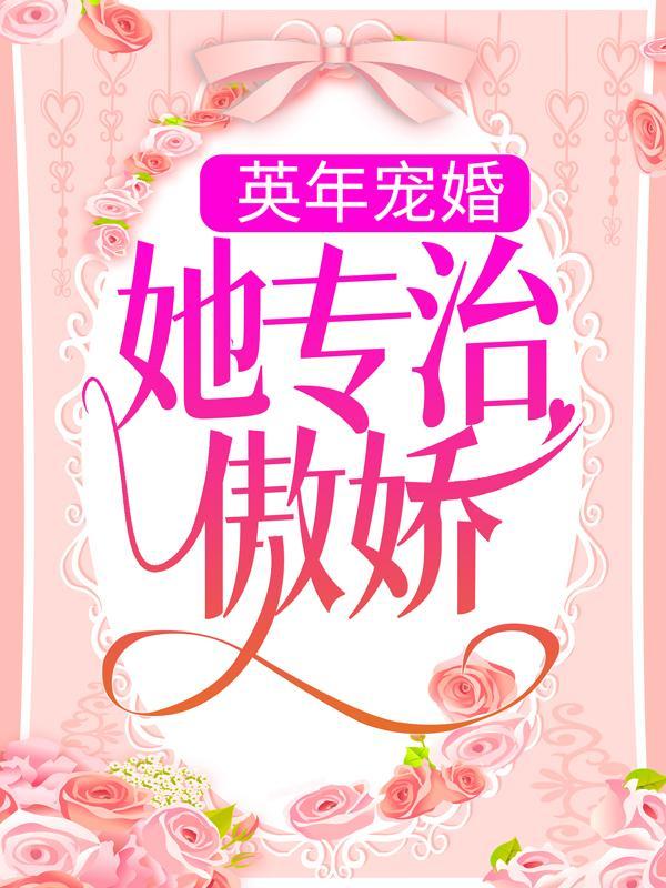 男主叫韩策