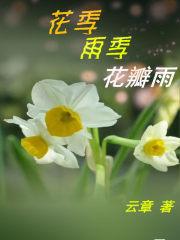 秘境歌曲