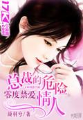 零度 ag
