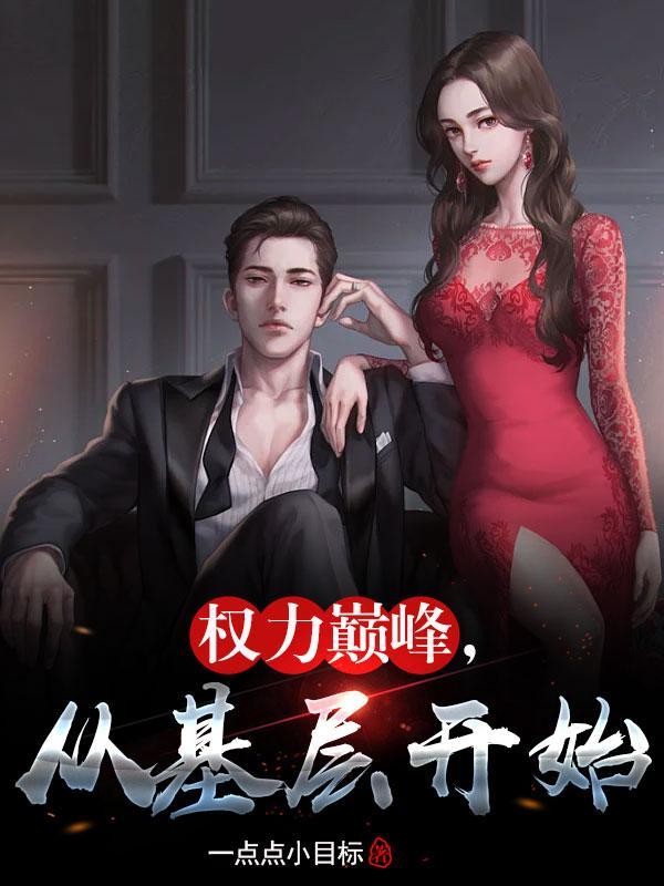 一点点小目标