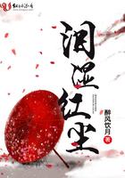 红尘泪原唱
