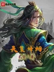 和山睦水