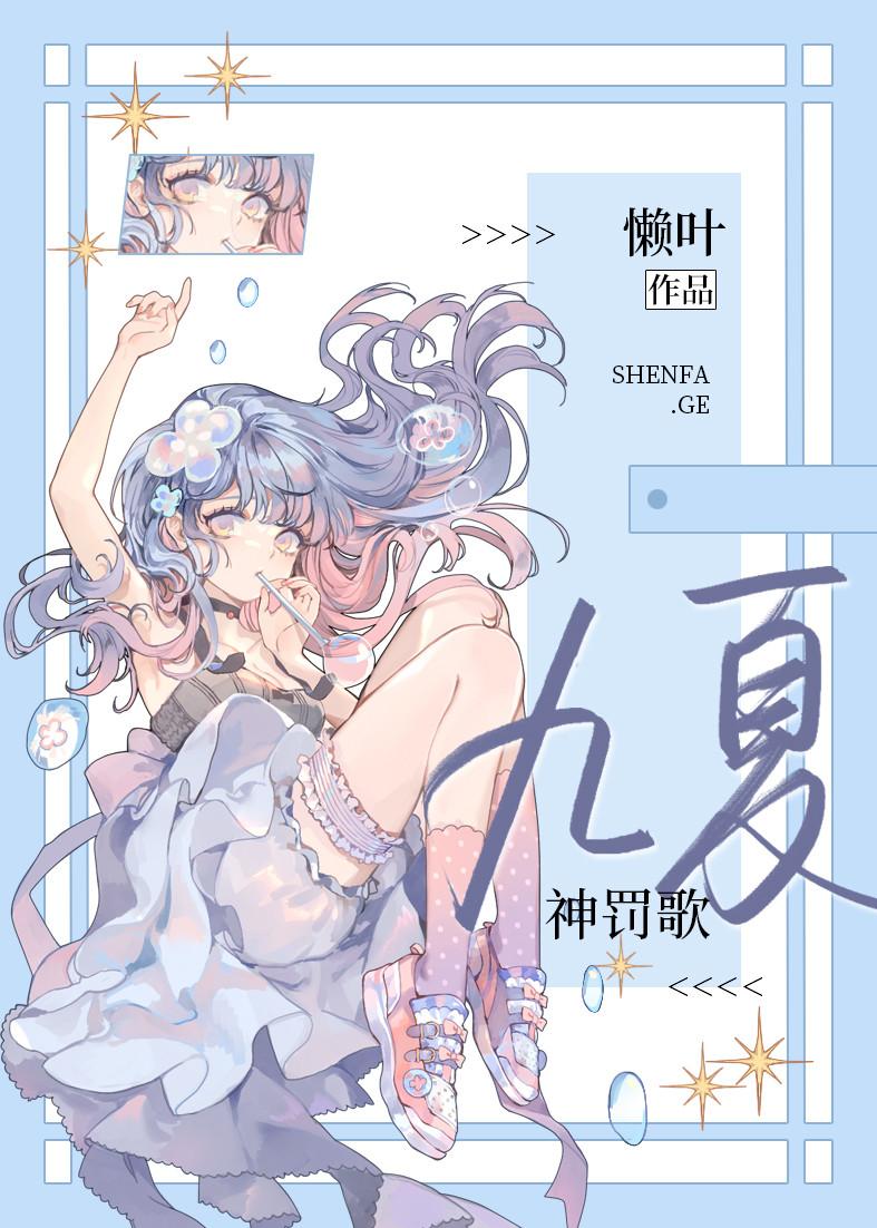 o攻a受百合