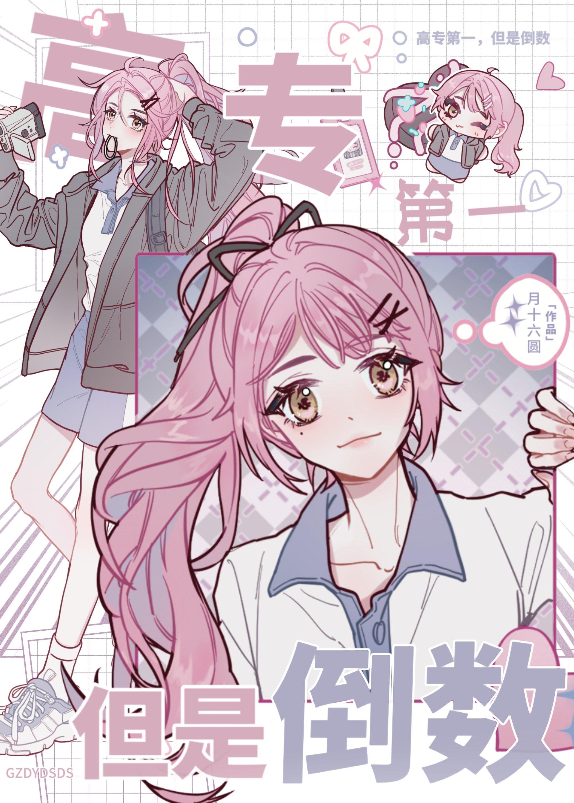 大学倒数第一能毕业吗