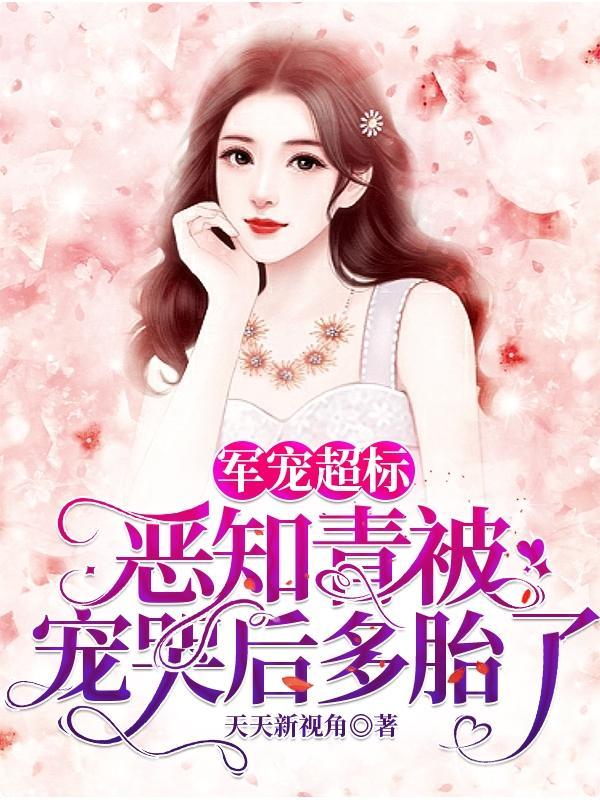 书名小可怜