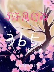 与你同行[娱乐圈