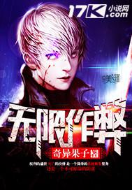 无限金币作弊码