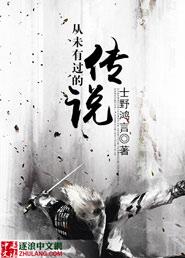 第一章绝色师尊