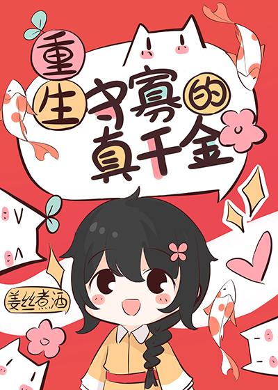 七十年代三婚辣媳妇免费阅读全文