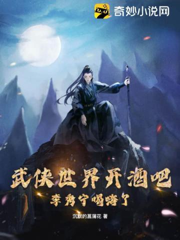 第章李秀宁