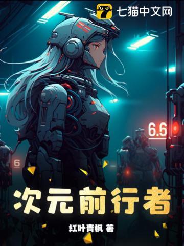 次元行者飞马公主长什么样子