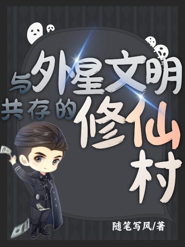 外星文明类