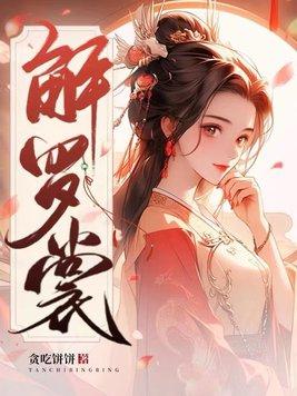 我心下一横