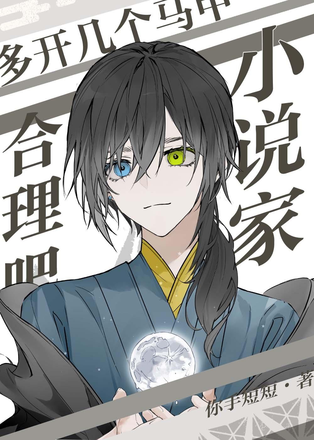 家赚钱多吗