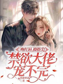 撩指尖