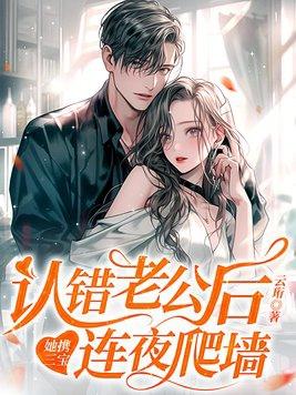 老公我错了抱抱