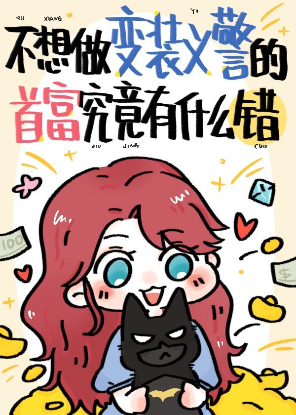 [综英美