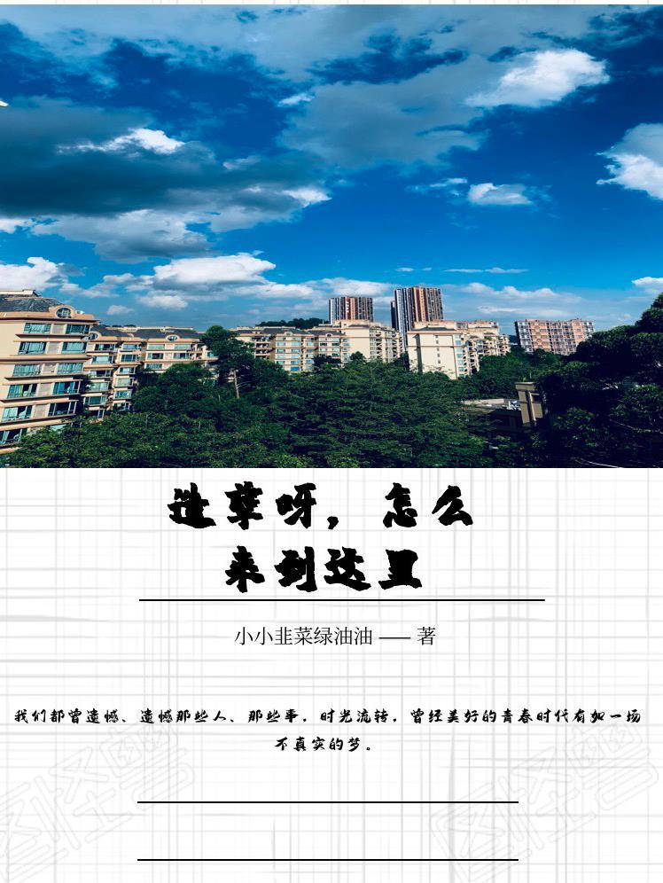 造孽啊网络用语是啥意思
