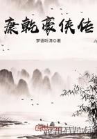 大唐豪侠传