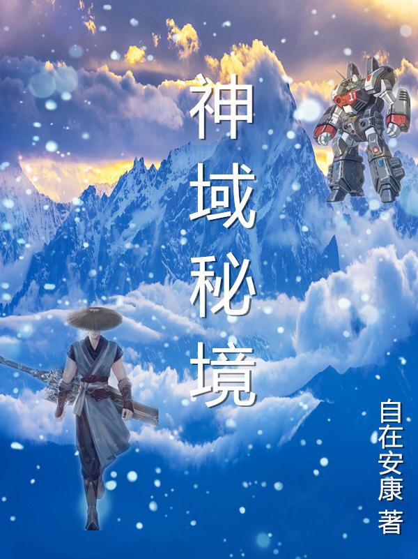 秘境神谕卡