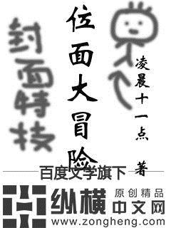 影视位面大冒险