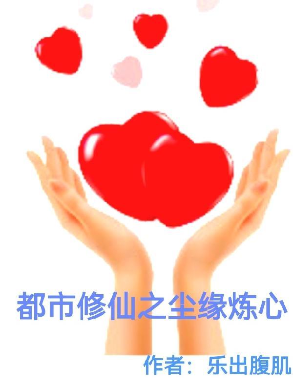 八卦之道