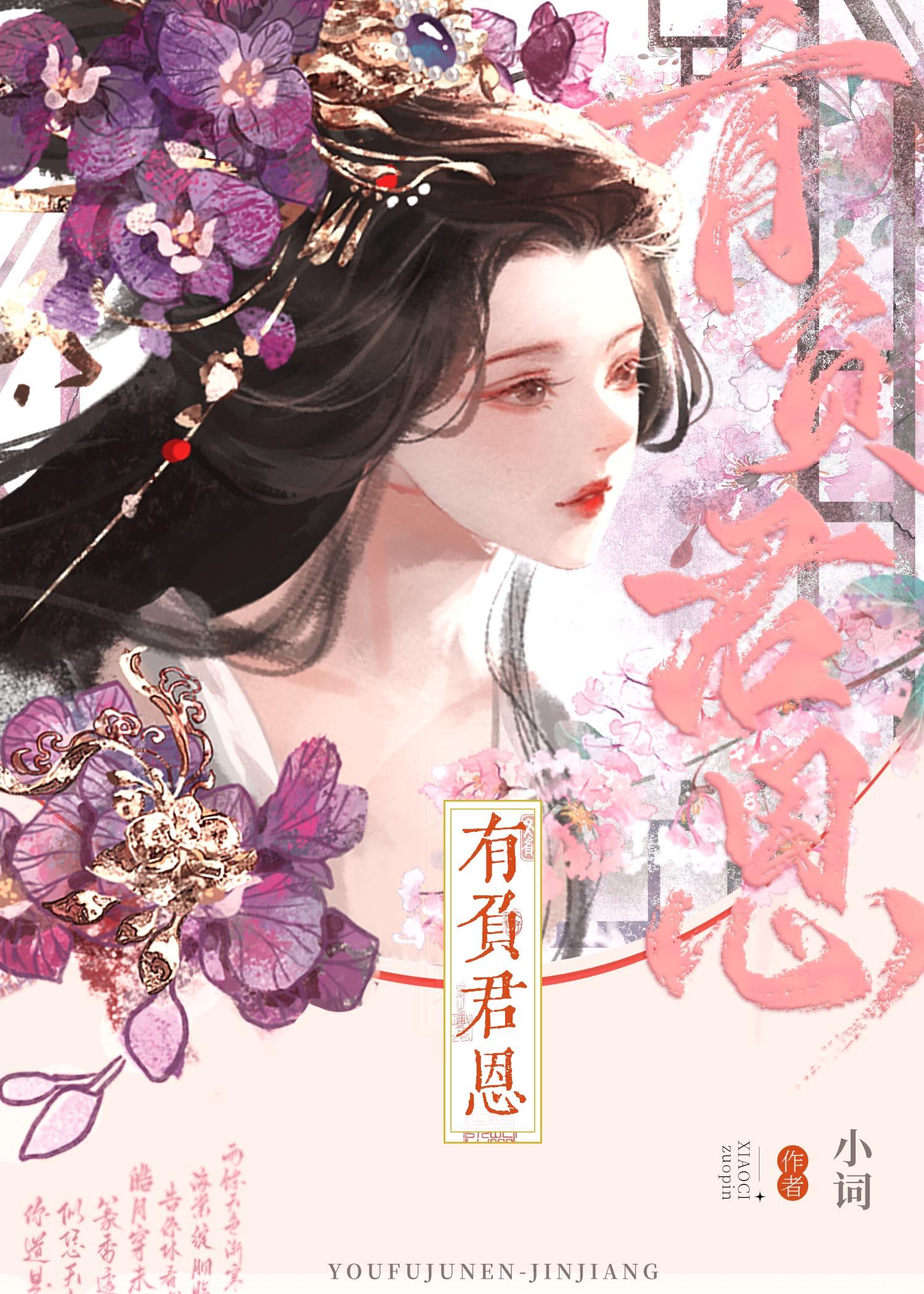 娇软儒弱皇妹