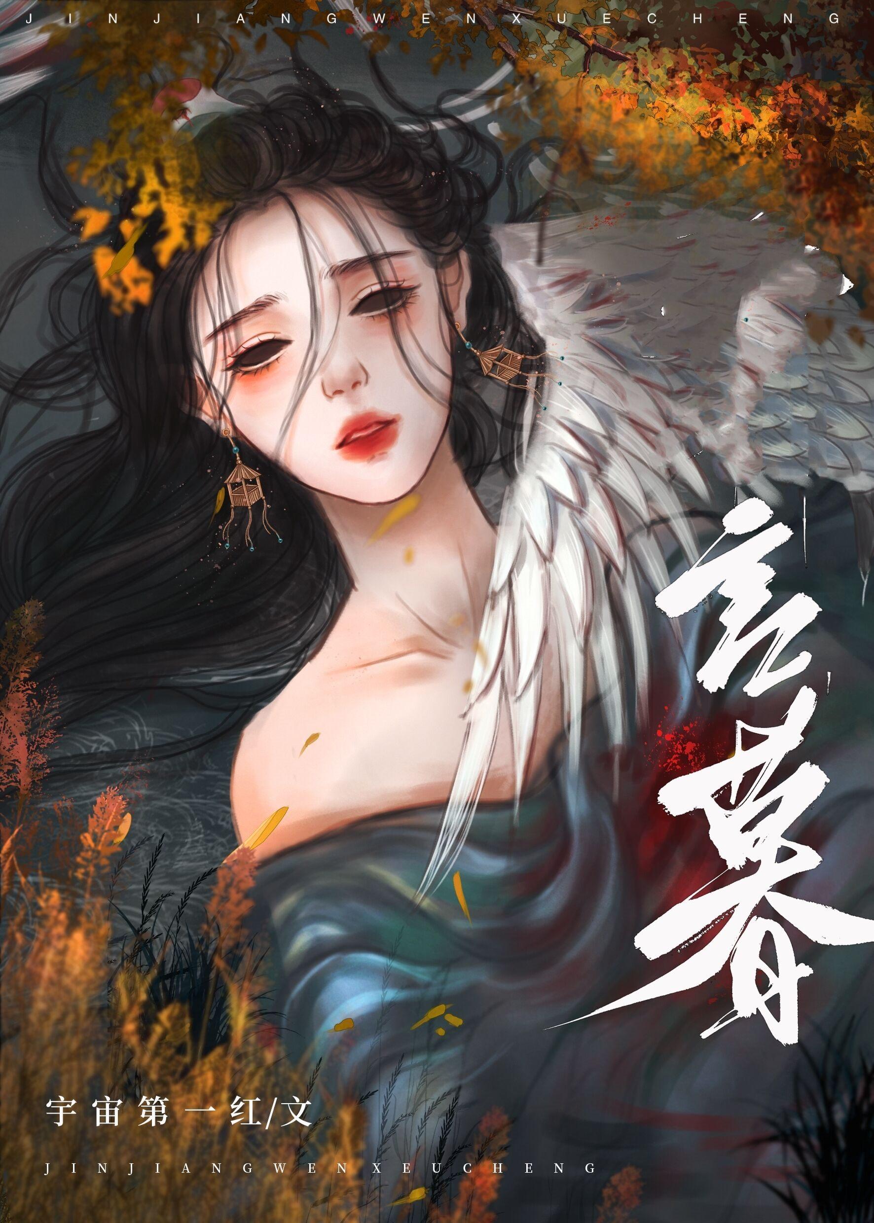 夫君养了外室以后笔趣阁
