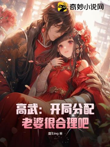 高武开局继承亿万家产